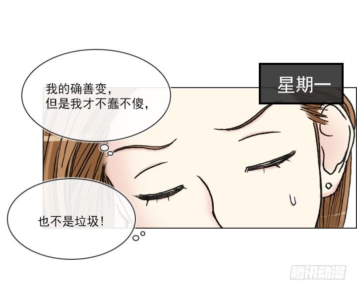 离女神那么近10