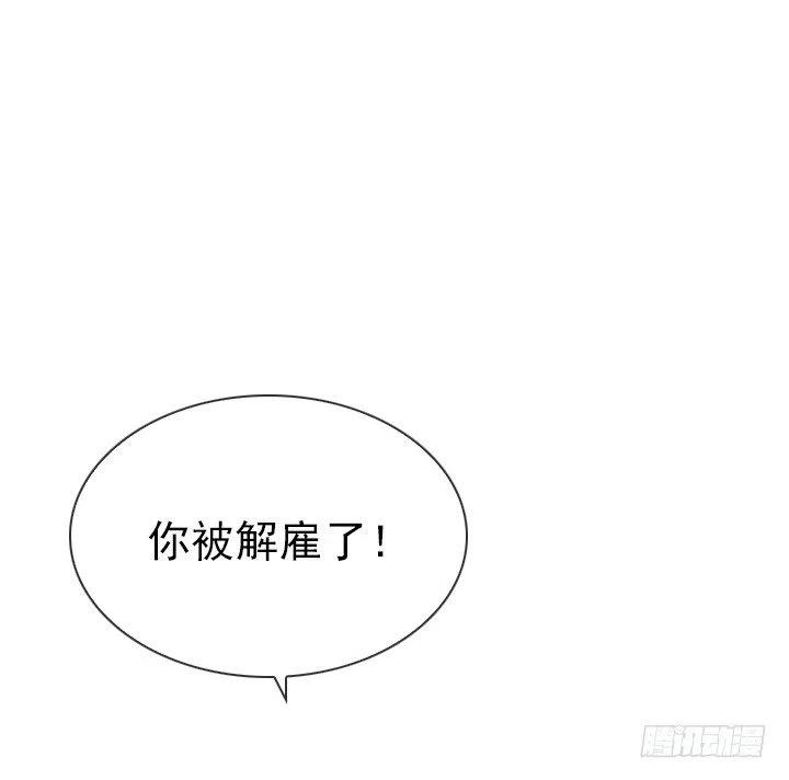 暗中调查19