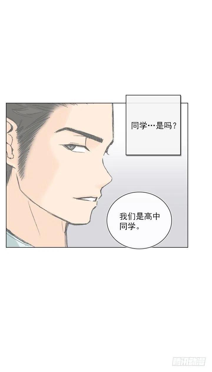 遗忘的人35