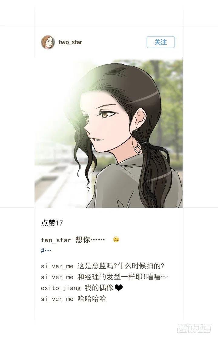 女中学生的拥抱14