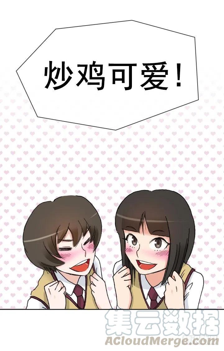 女中学生的拥抱27