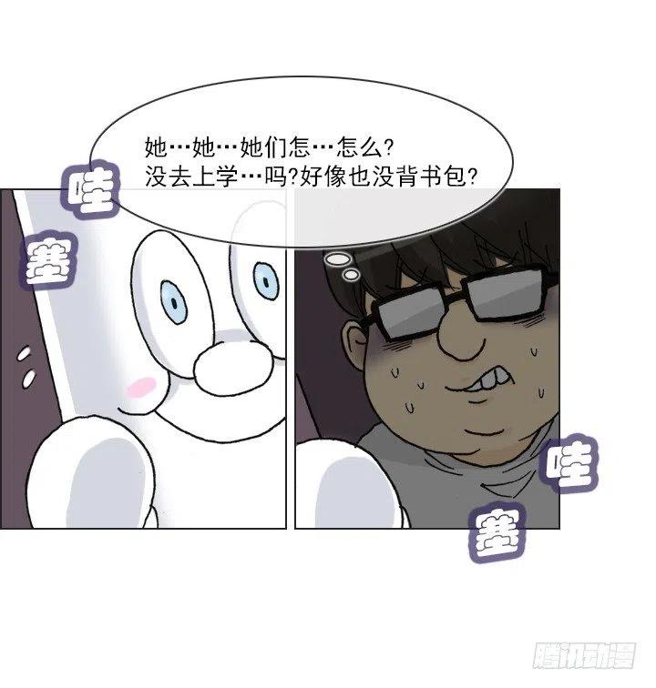 女中学生的拥抱29