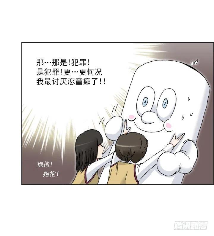 女中学生的拥抱37