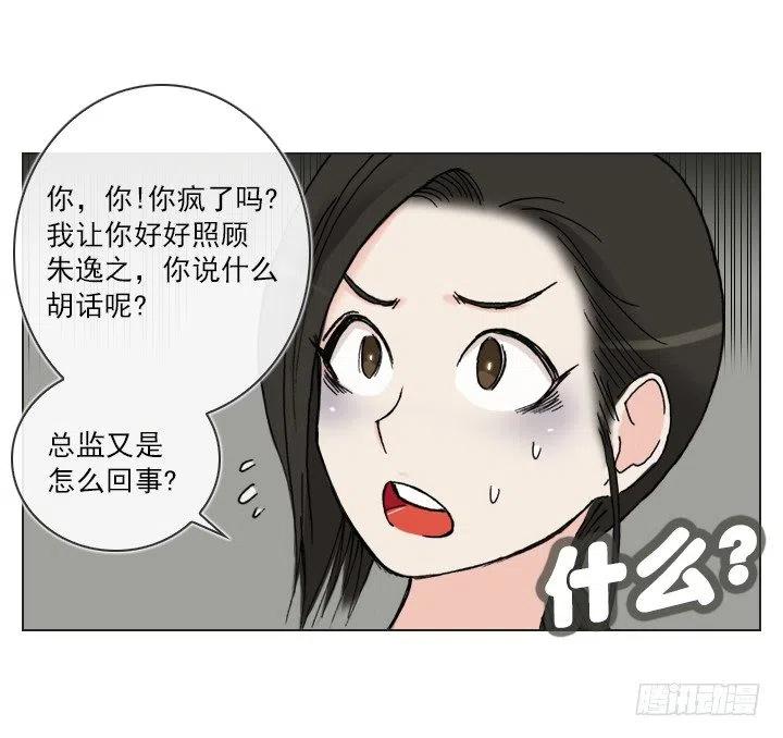 女中学生的拥抱8