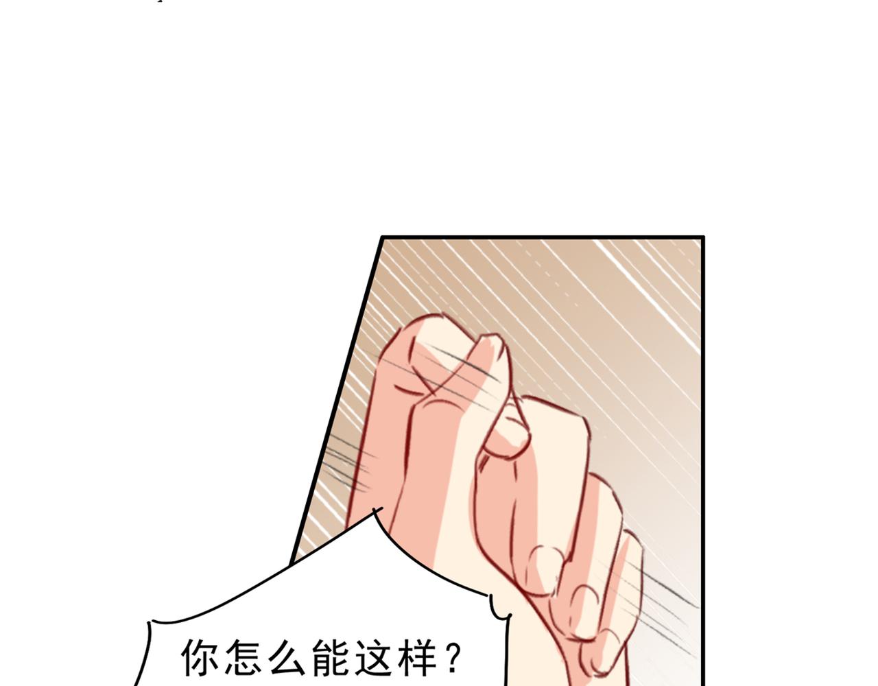 第263话 你还有我，我是你的12