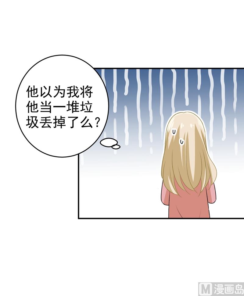 第295话 你不能有事！7