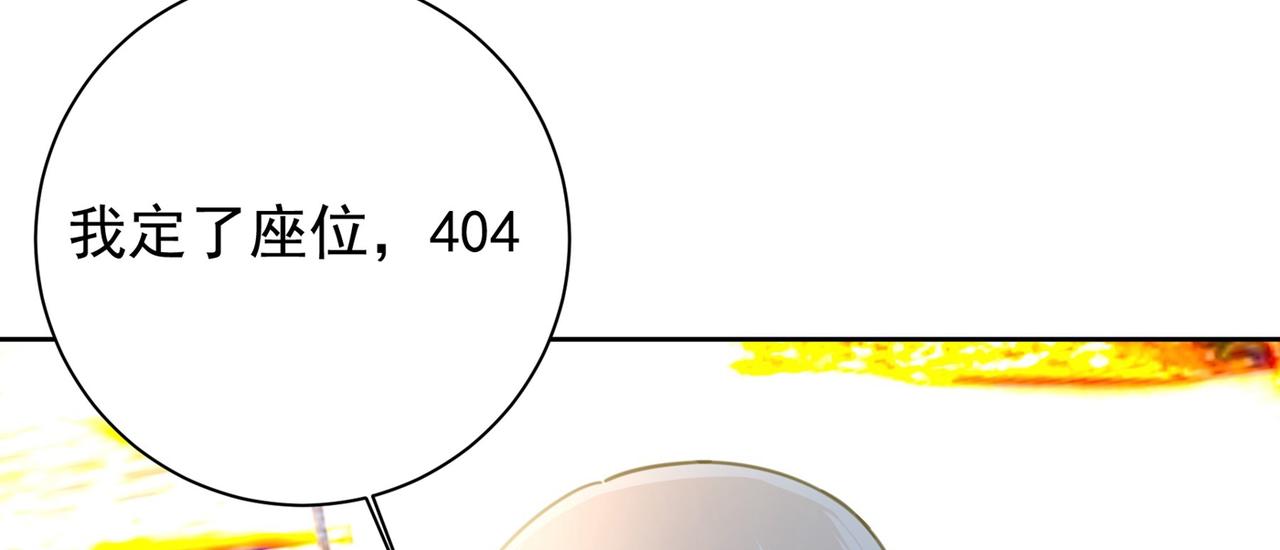 第310话 性取向测试42