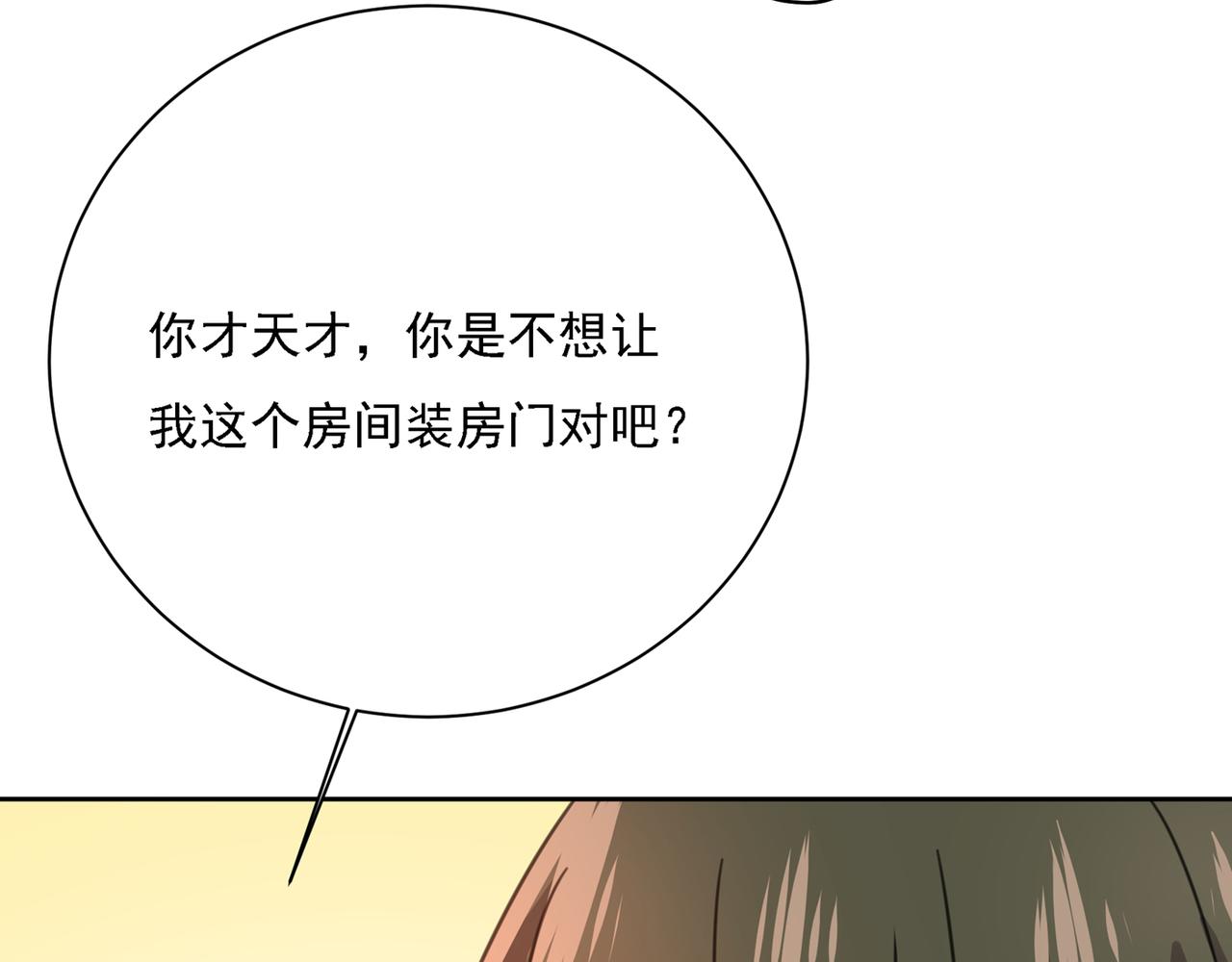 第315话 粘人精宫欧54