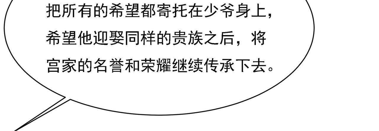 第331话 我给他出了一道难题40