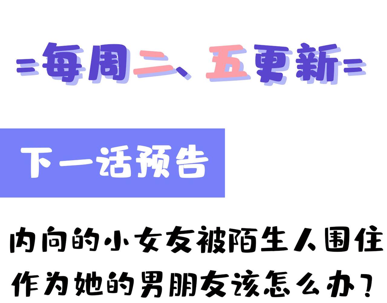 第335话 没事的，我可以102