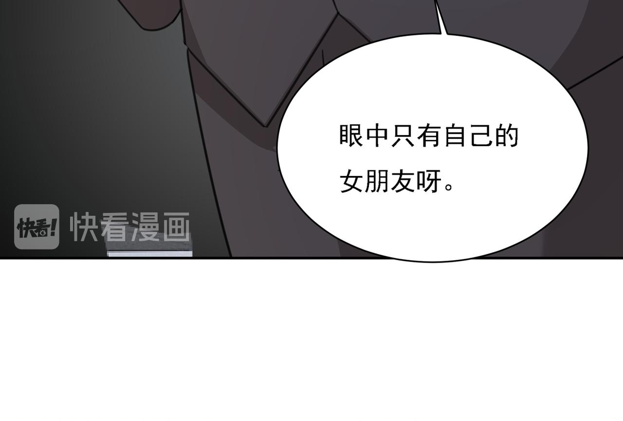 第336话 我的女人不讨好别人10