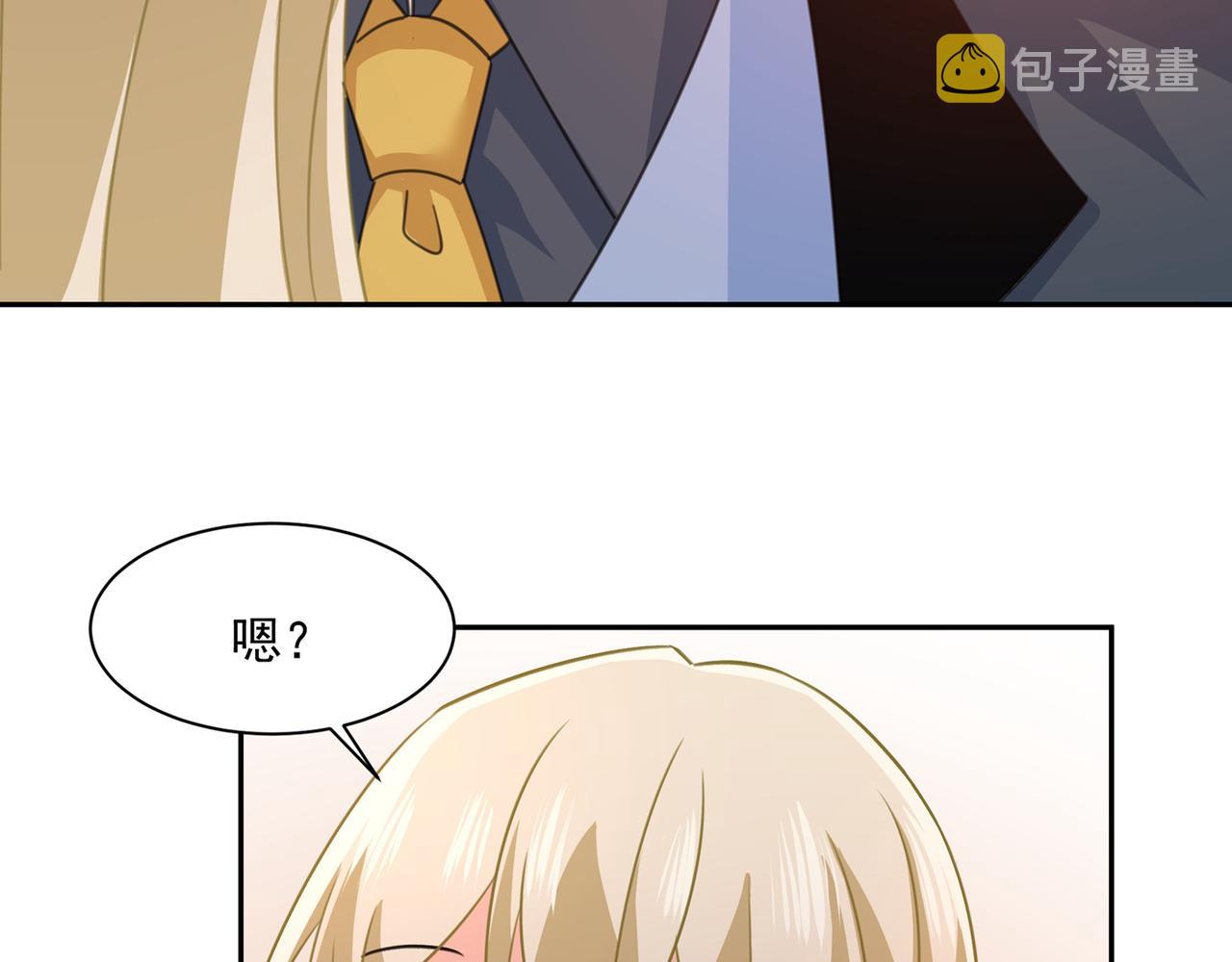 第337话 我宫欧需要炒作吗？15