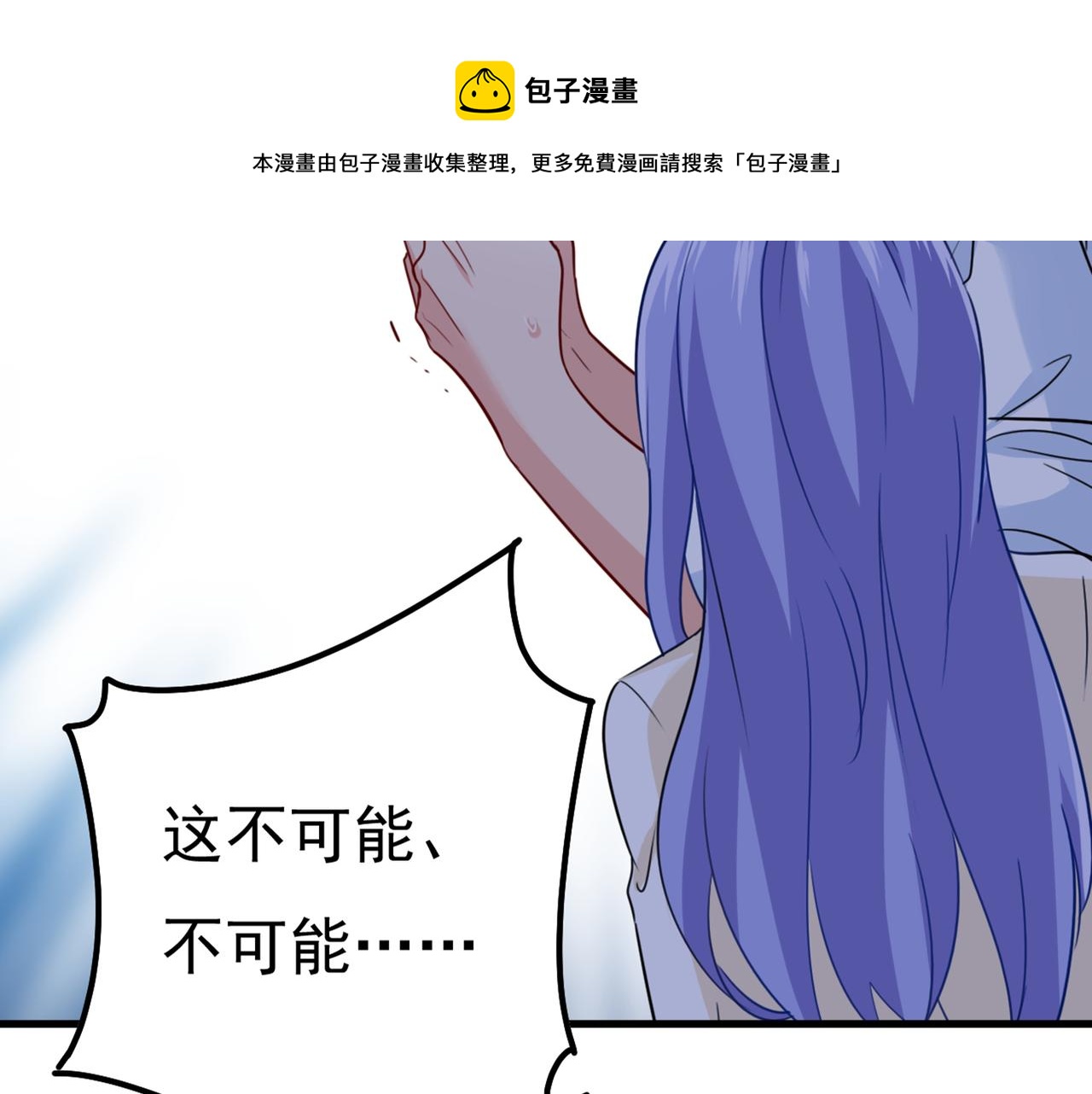 第342话 一个亿？账号给我！105