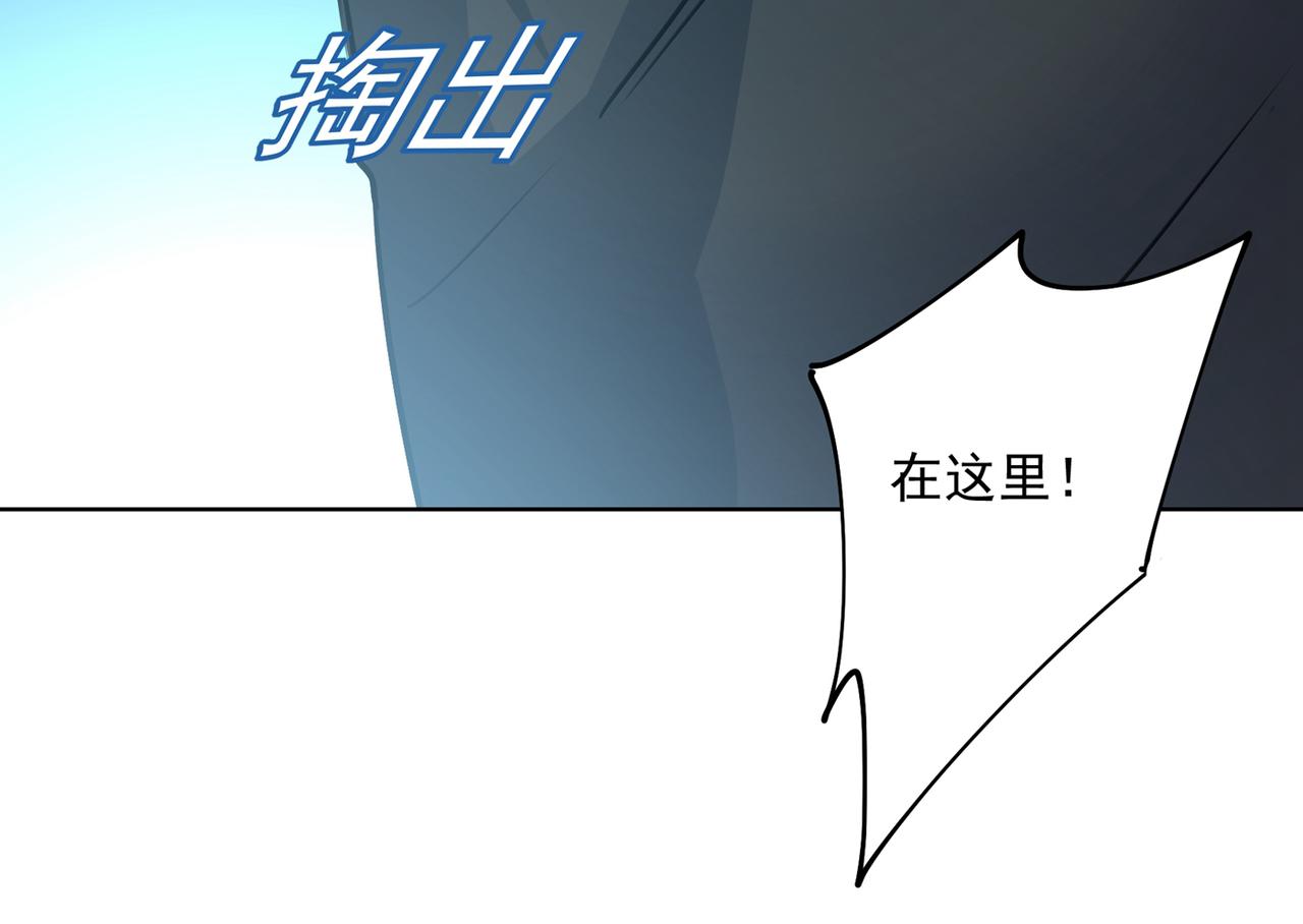 第348话 千初出事了！66