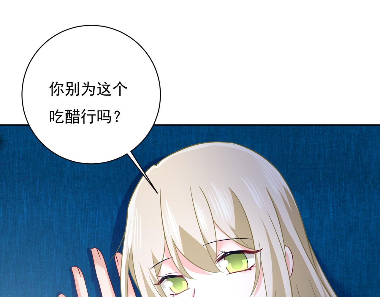 第355话 她第一次这么主动27