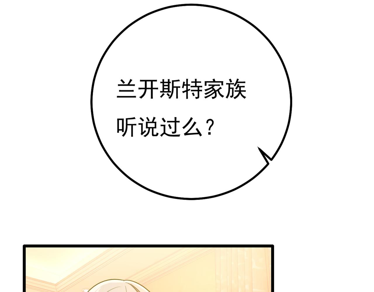 第358话 你值多少钱？64