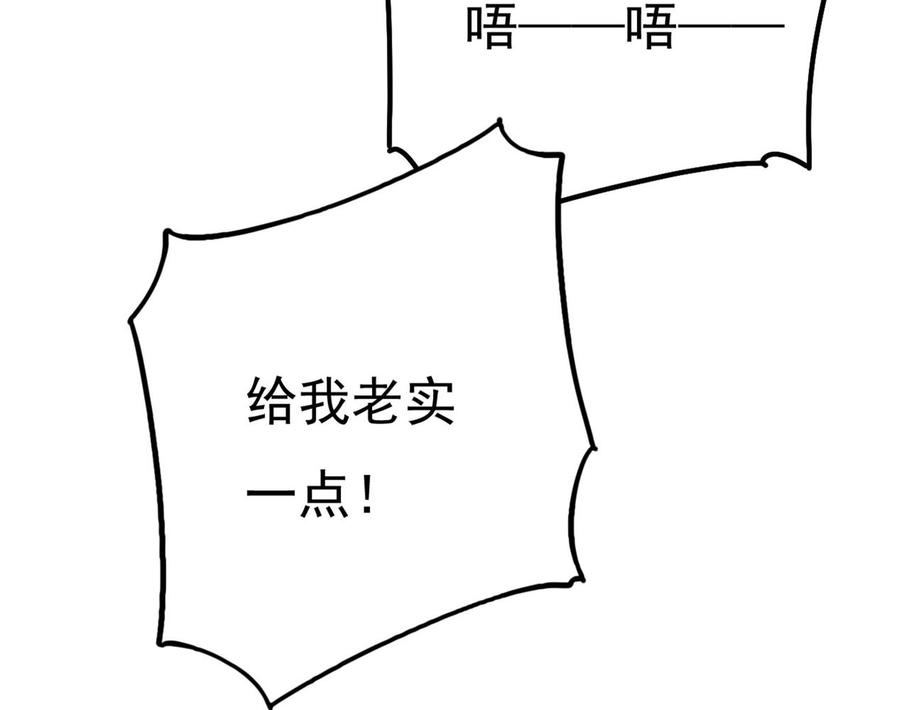 第370话 救救我……宫欧19