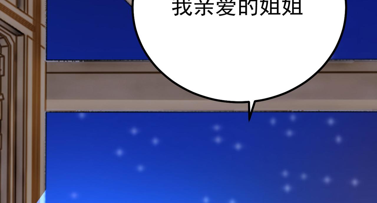 第370话 救救我……宫欧95