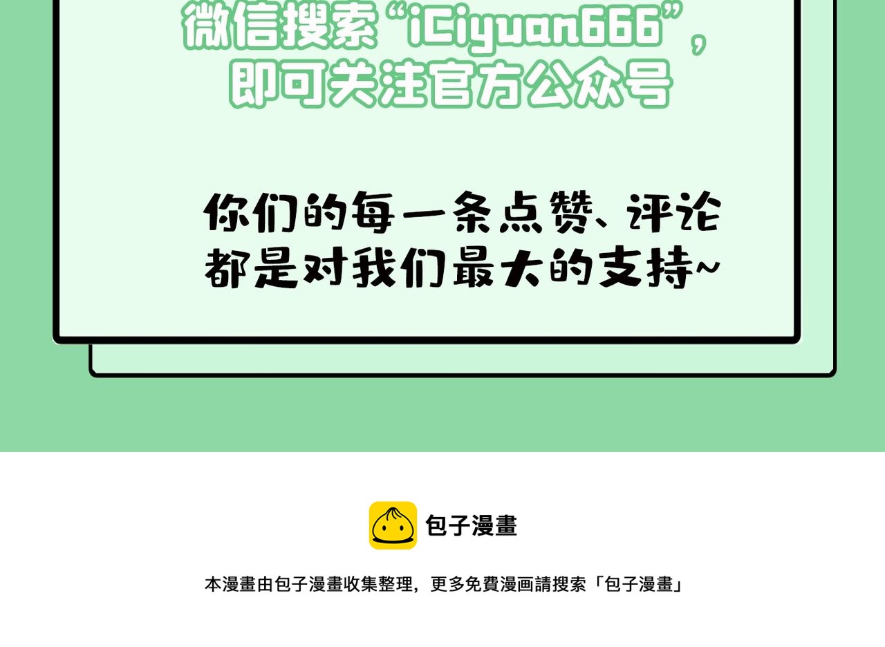 第379话 遇见他就是一种幸福95