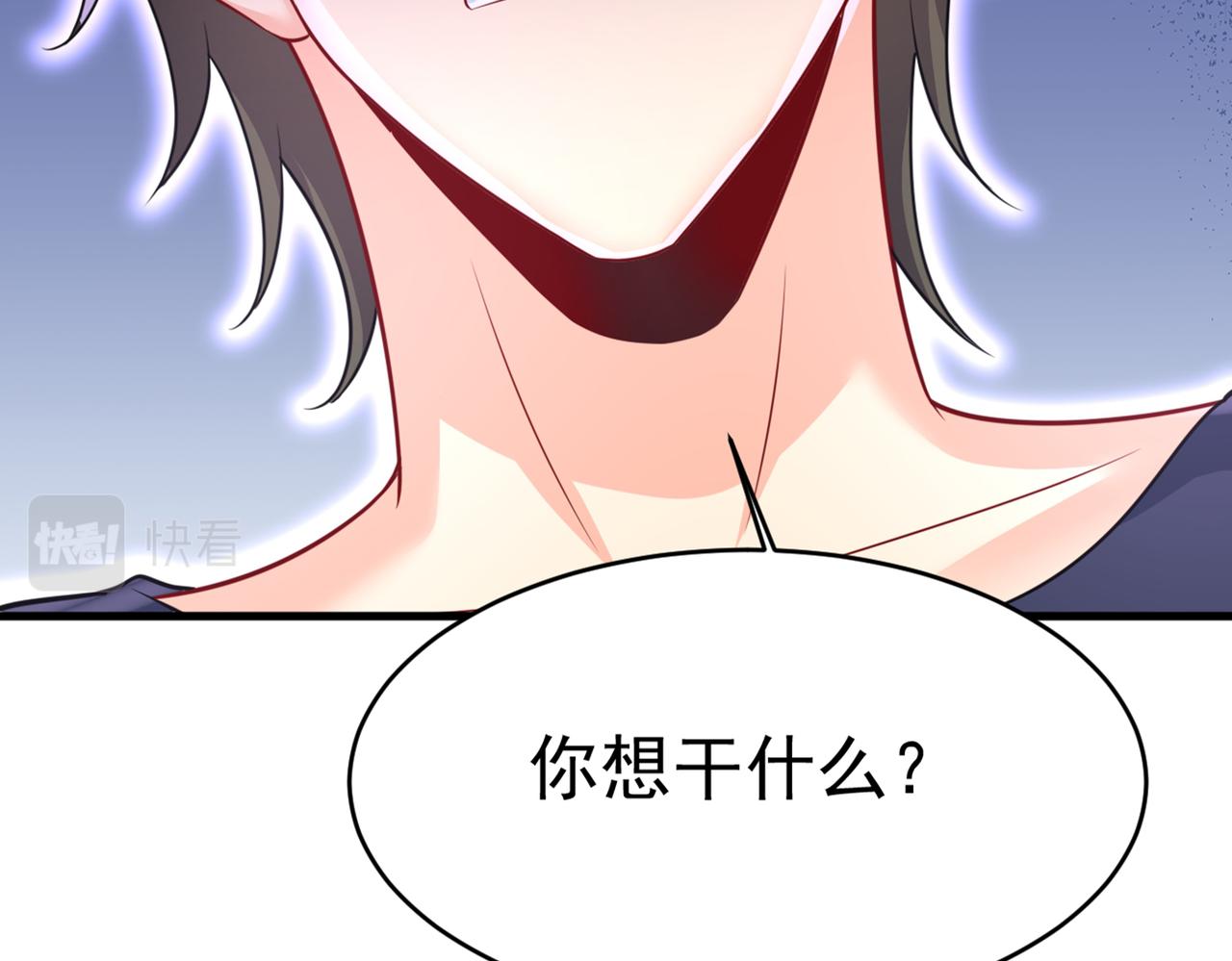 第401话 你喜欢女的？！63