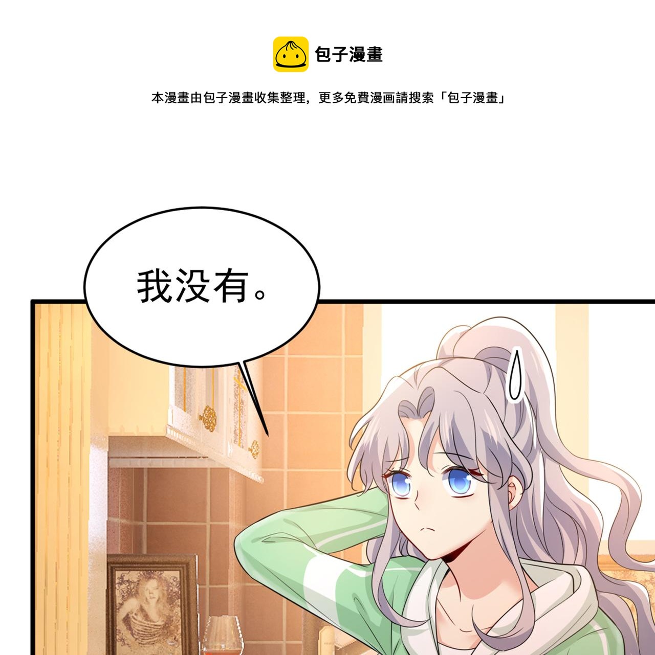 第401话 你喜欢女的？！65