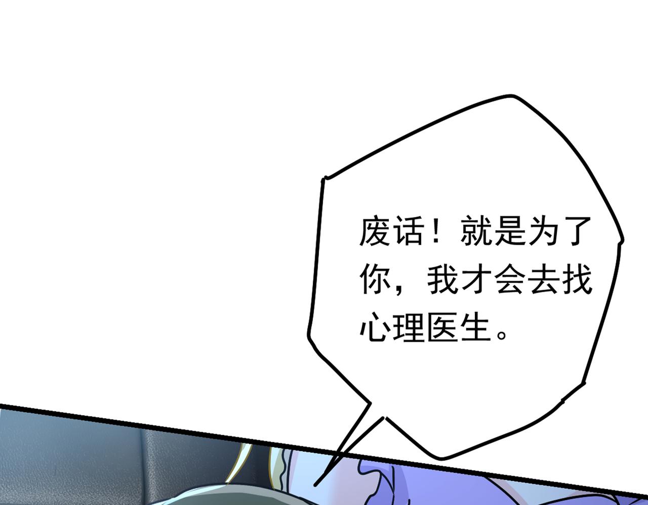 第405话 宫欧背着莫娜？！95