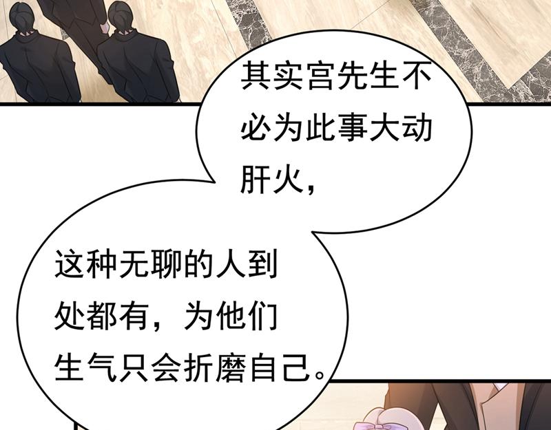 第409话 我会让你后悔一辈子55