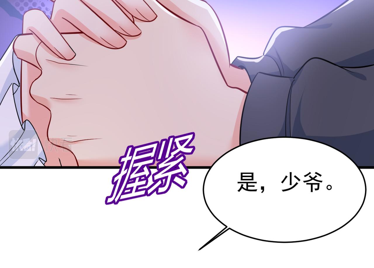 第410话 肚子好痛！我的宝宝97