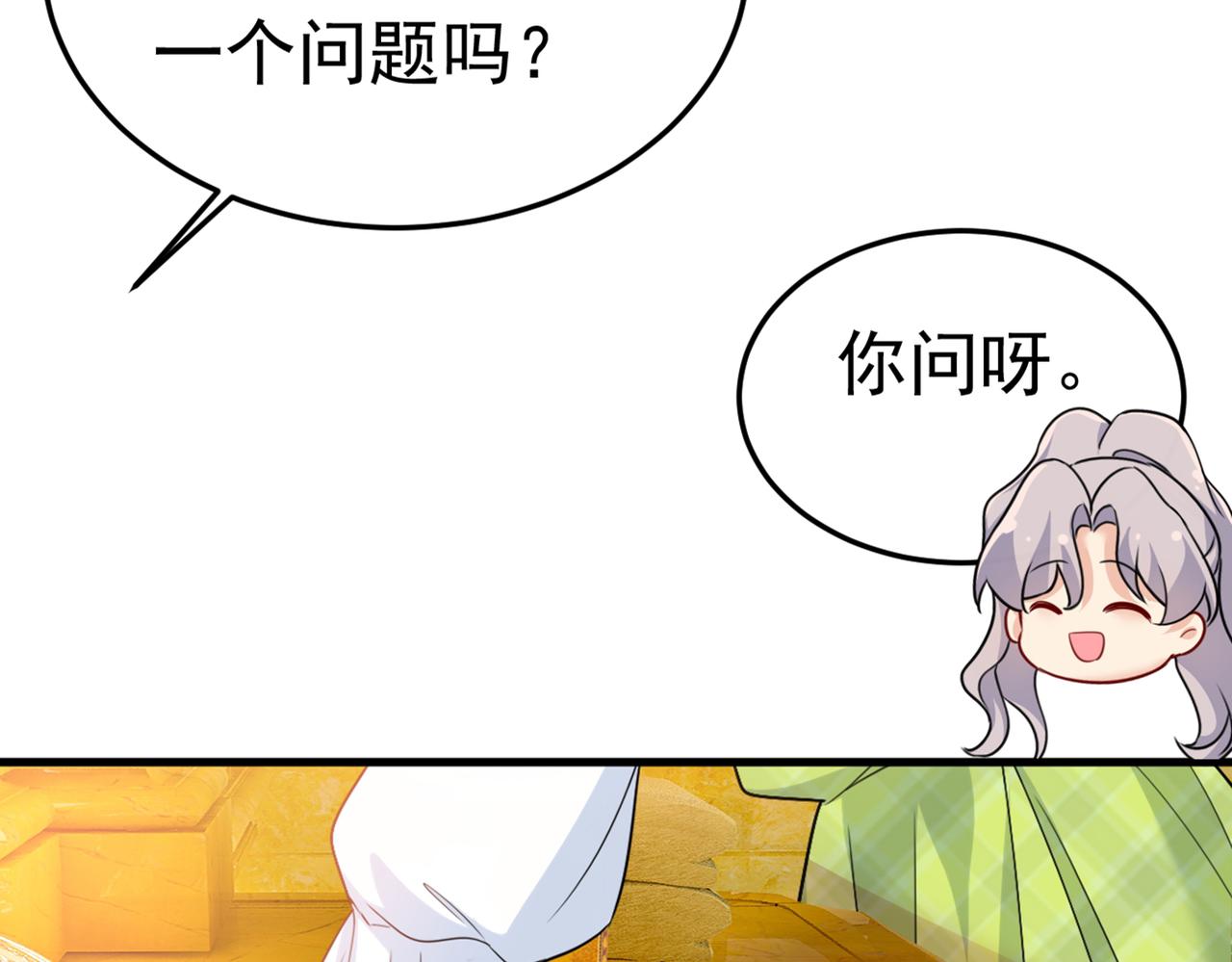 第415话 不是勾引，是追求！26