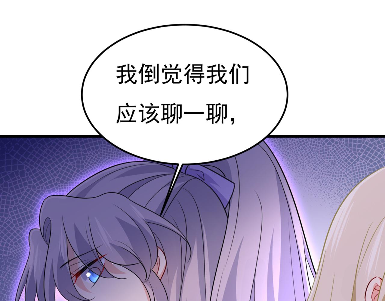 第415话 不是勾引，是追求！46