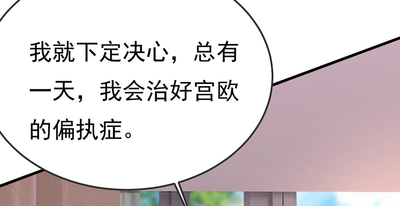 第415话 不是勾引，是追求！87