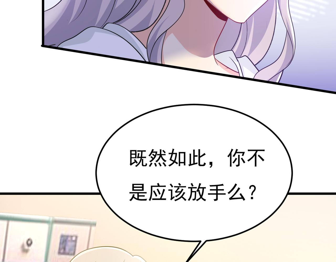 第415话 不是勾引，是追求！94