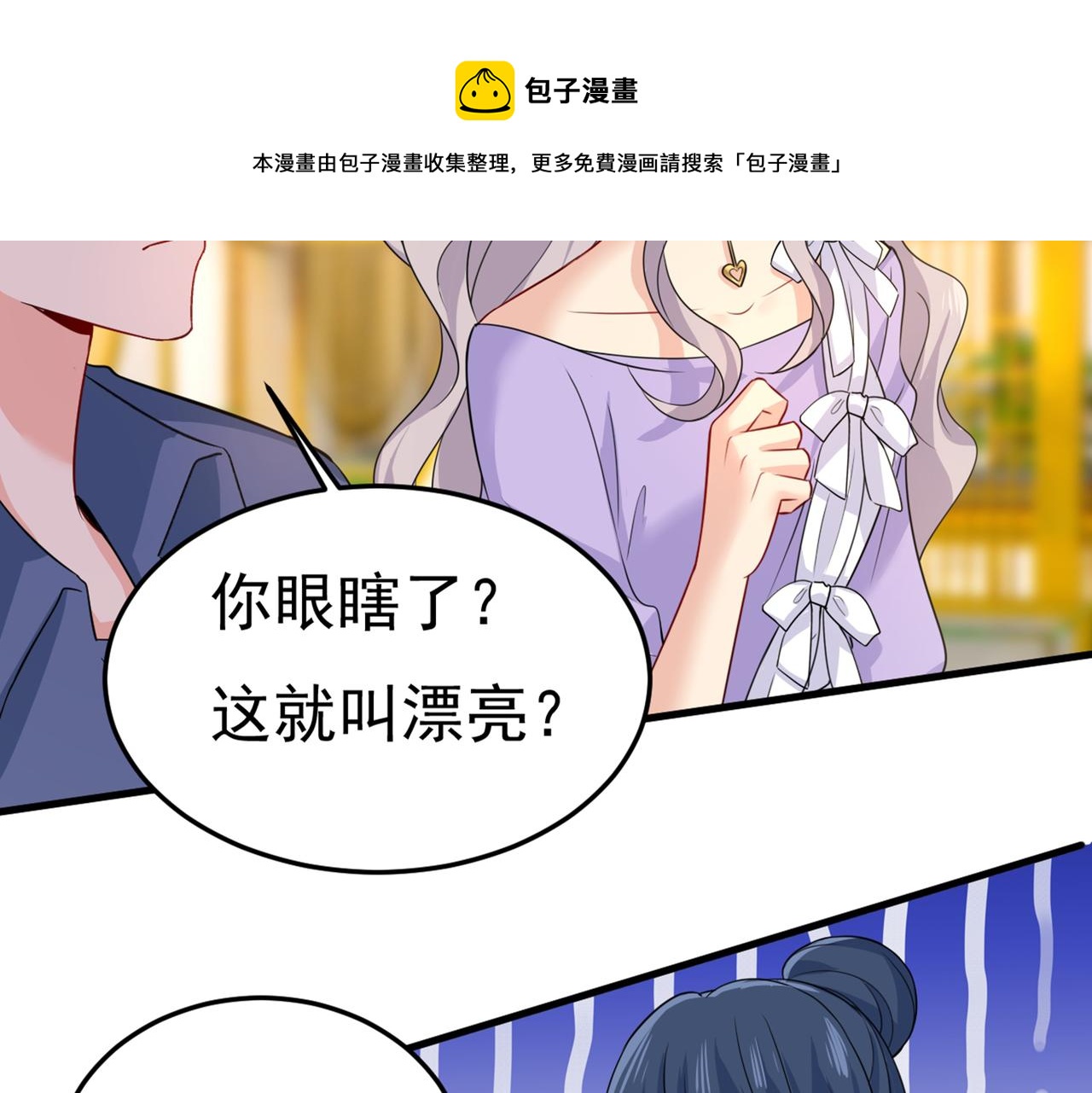 第419话 我不甘心！50