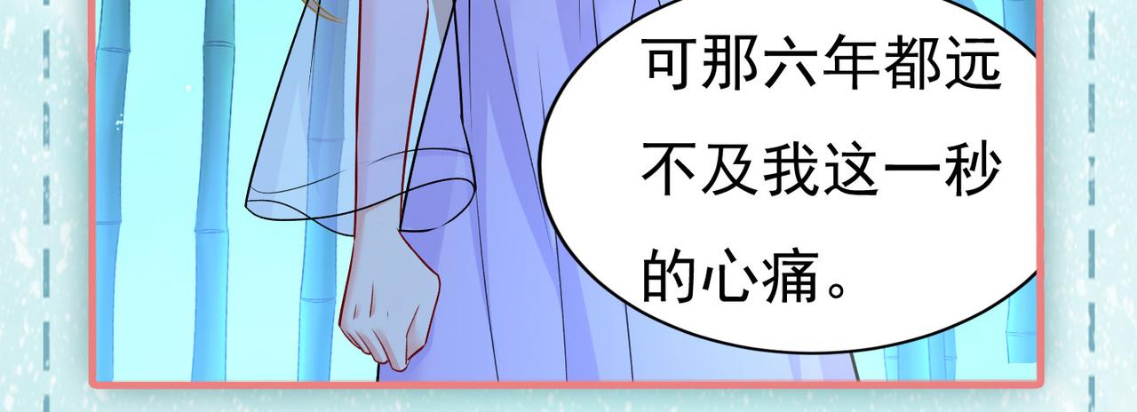 第431话 宫欧和莫娜共浴88