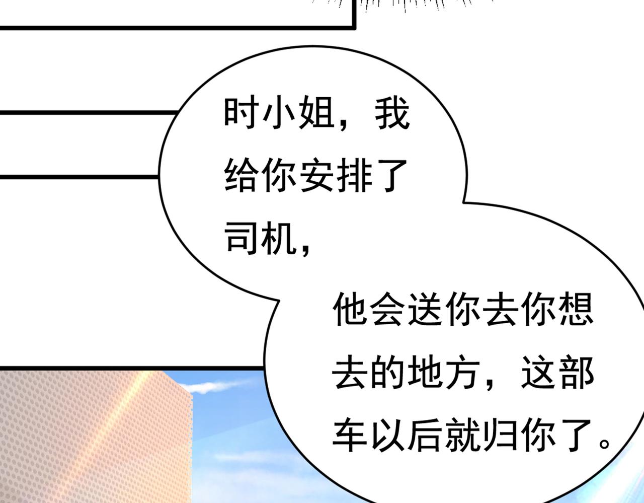 第435话 以后，不联络不来往74