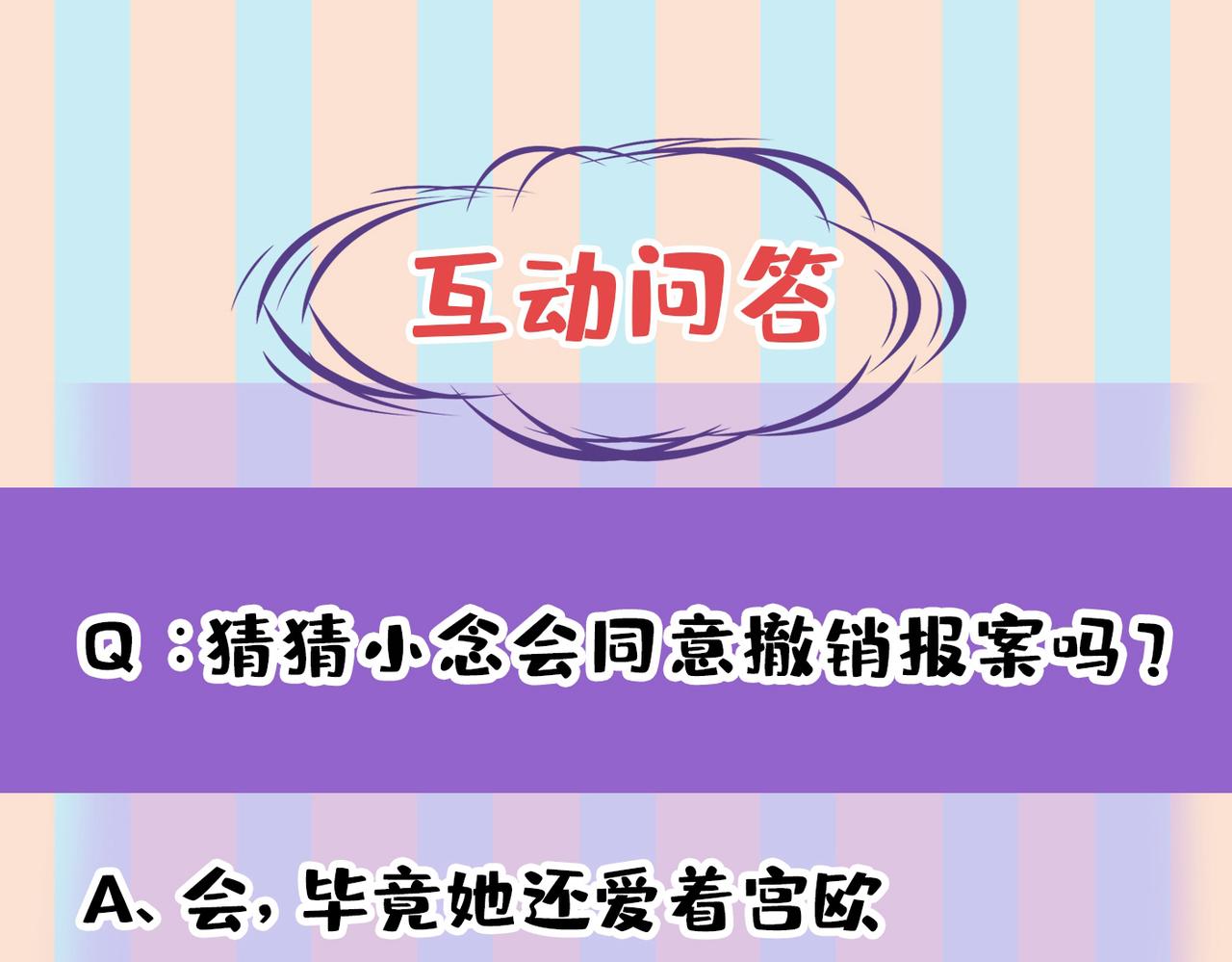 第448话 饿了？找莫娜给你做120