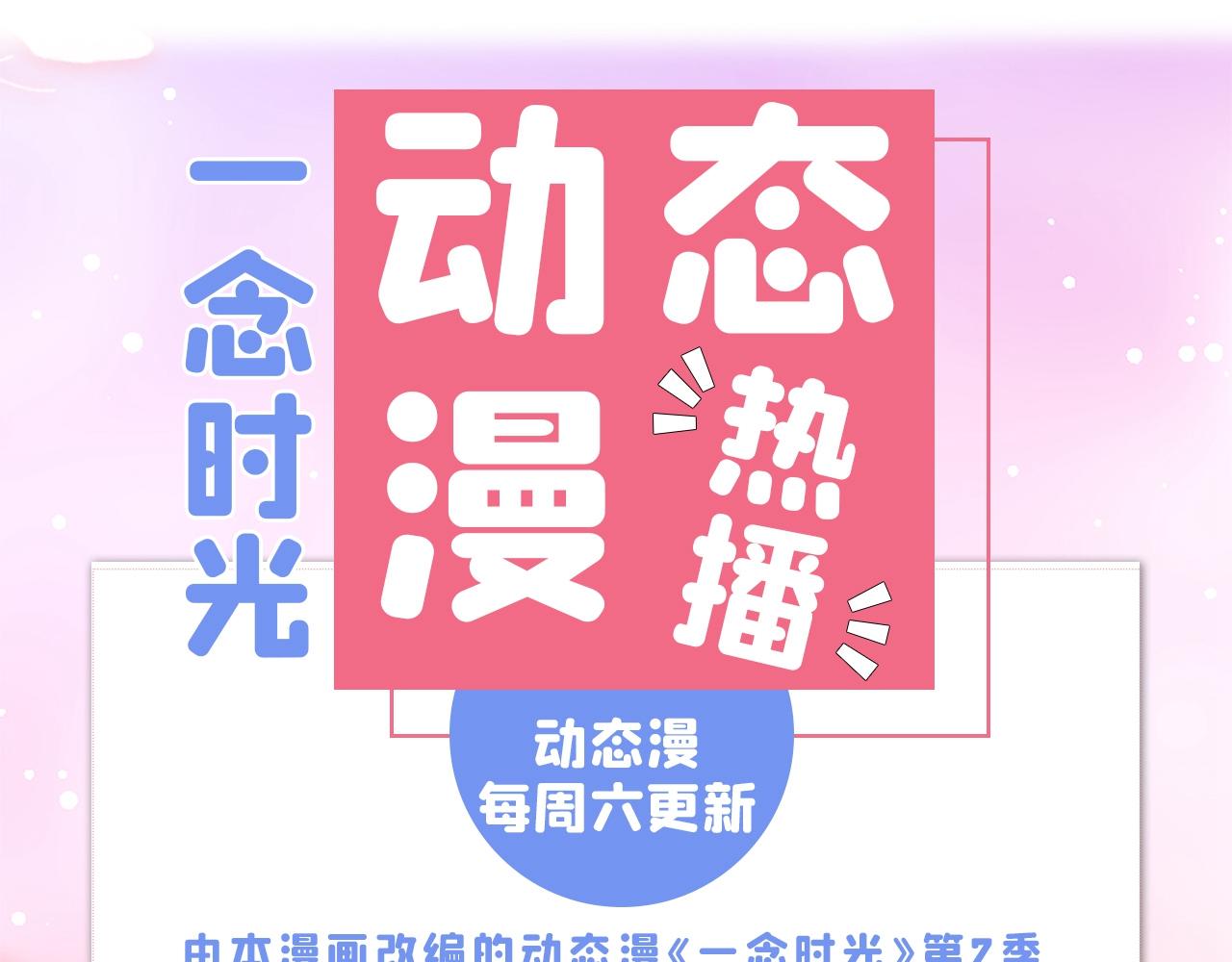 第454话 宫欧，你闹够了没！111