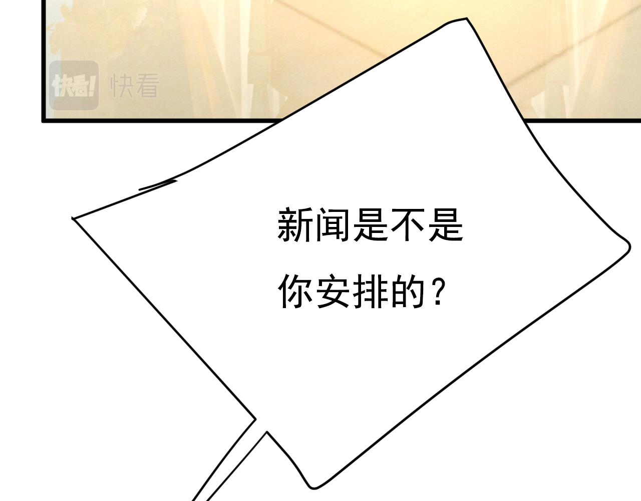 第456话 你算什么东西？5