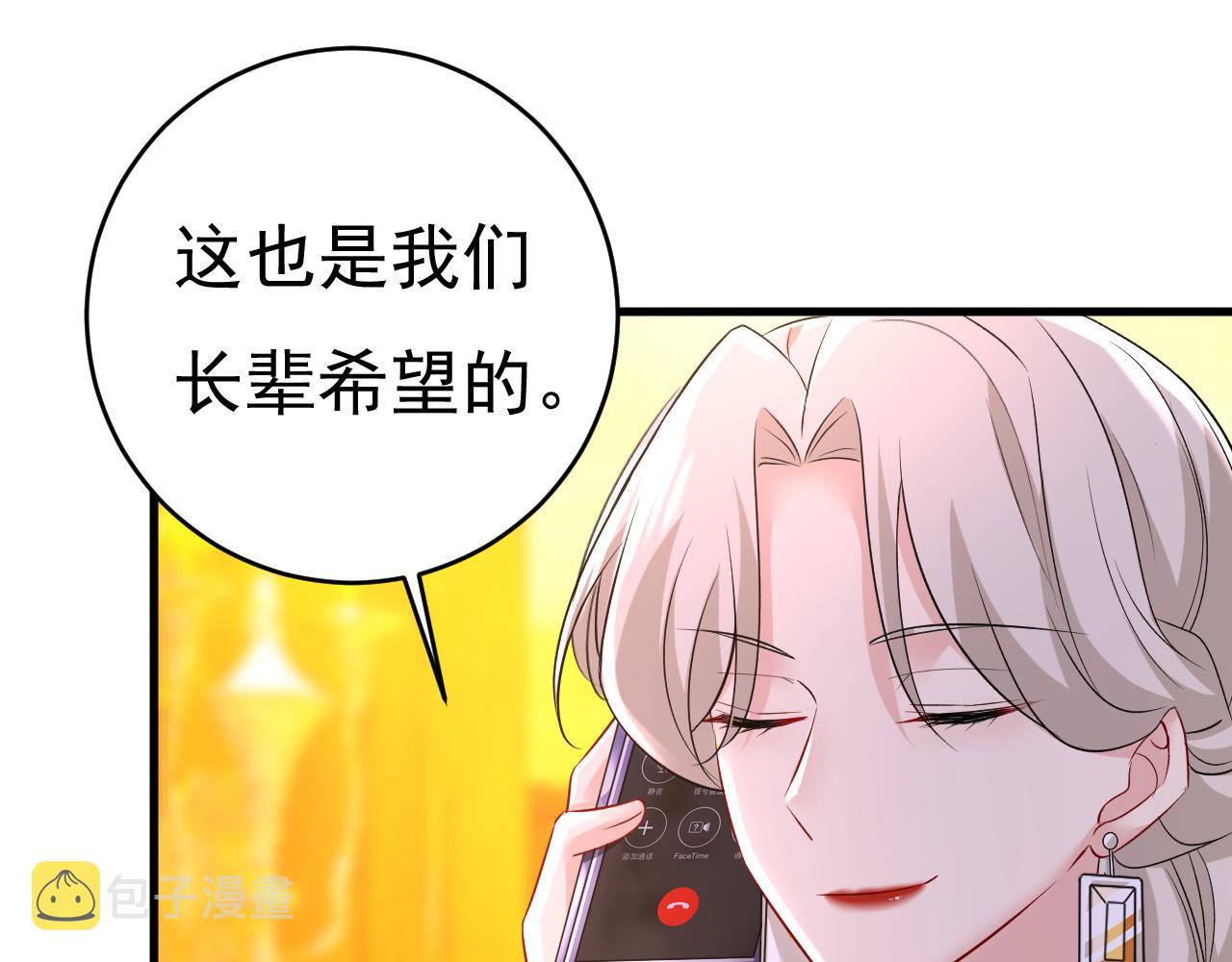 第457话 必须给他治病！45