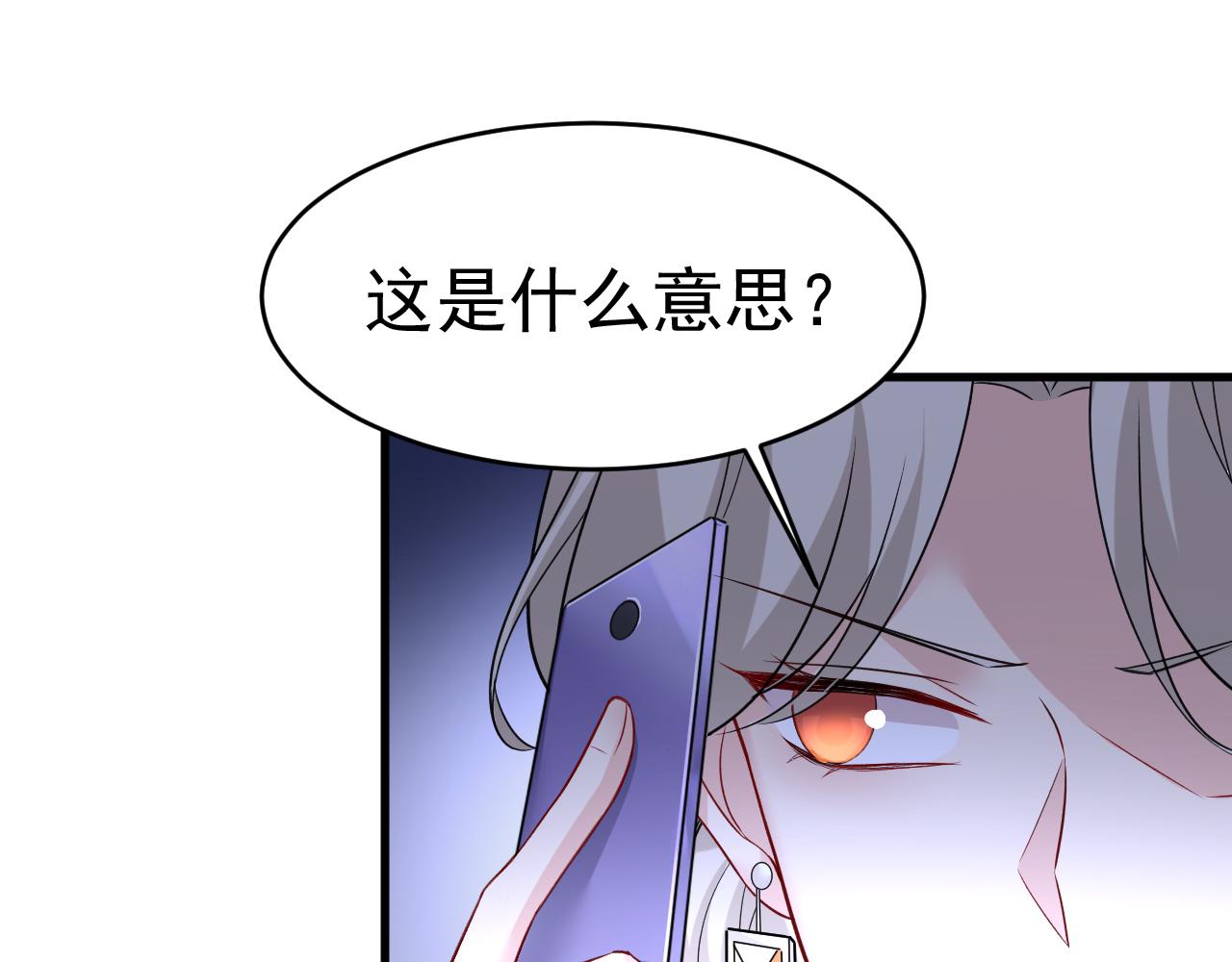 第457话 必须给他治病！57