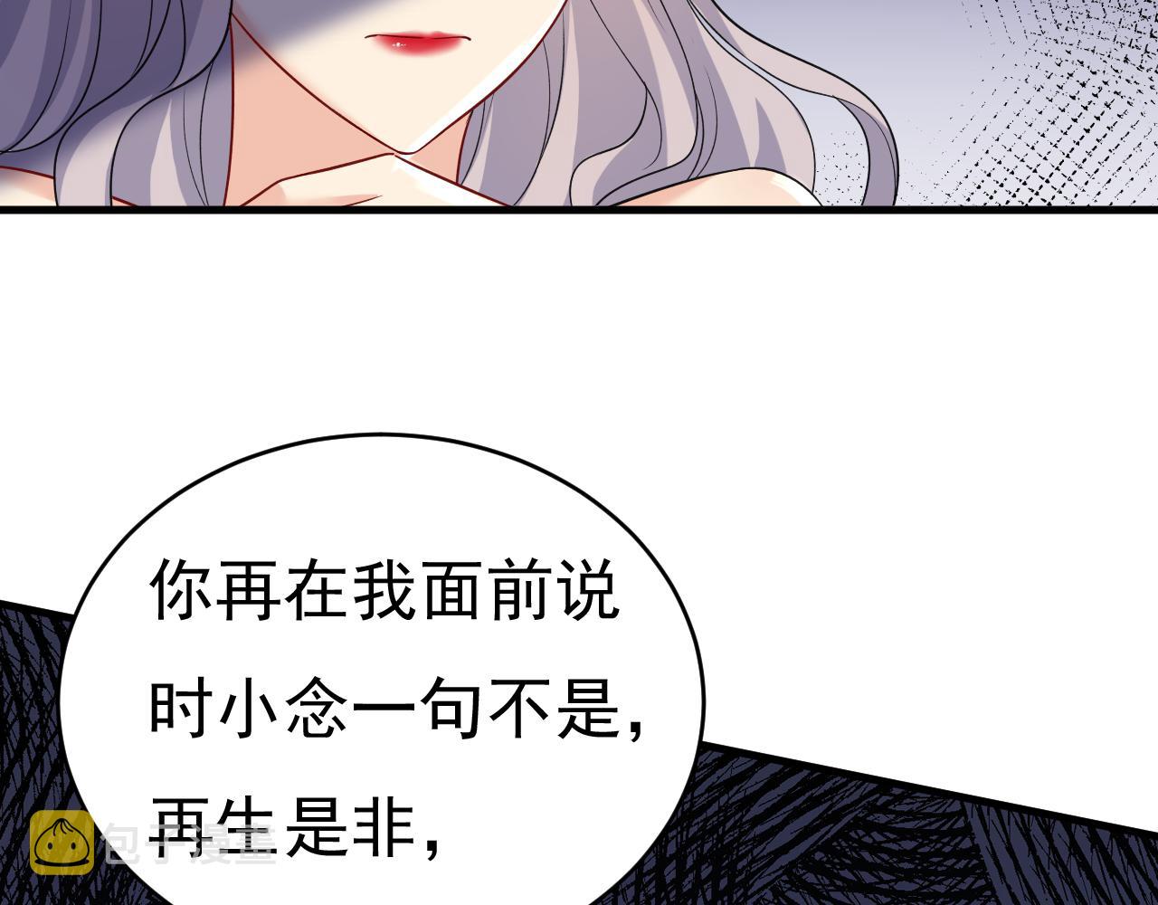 第457话 必须给他治病！5