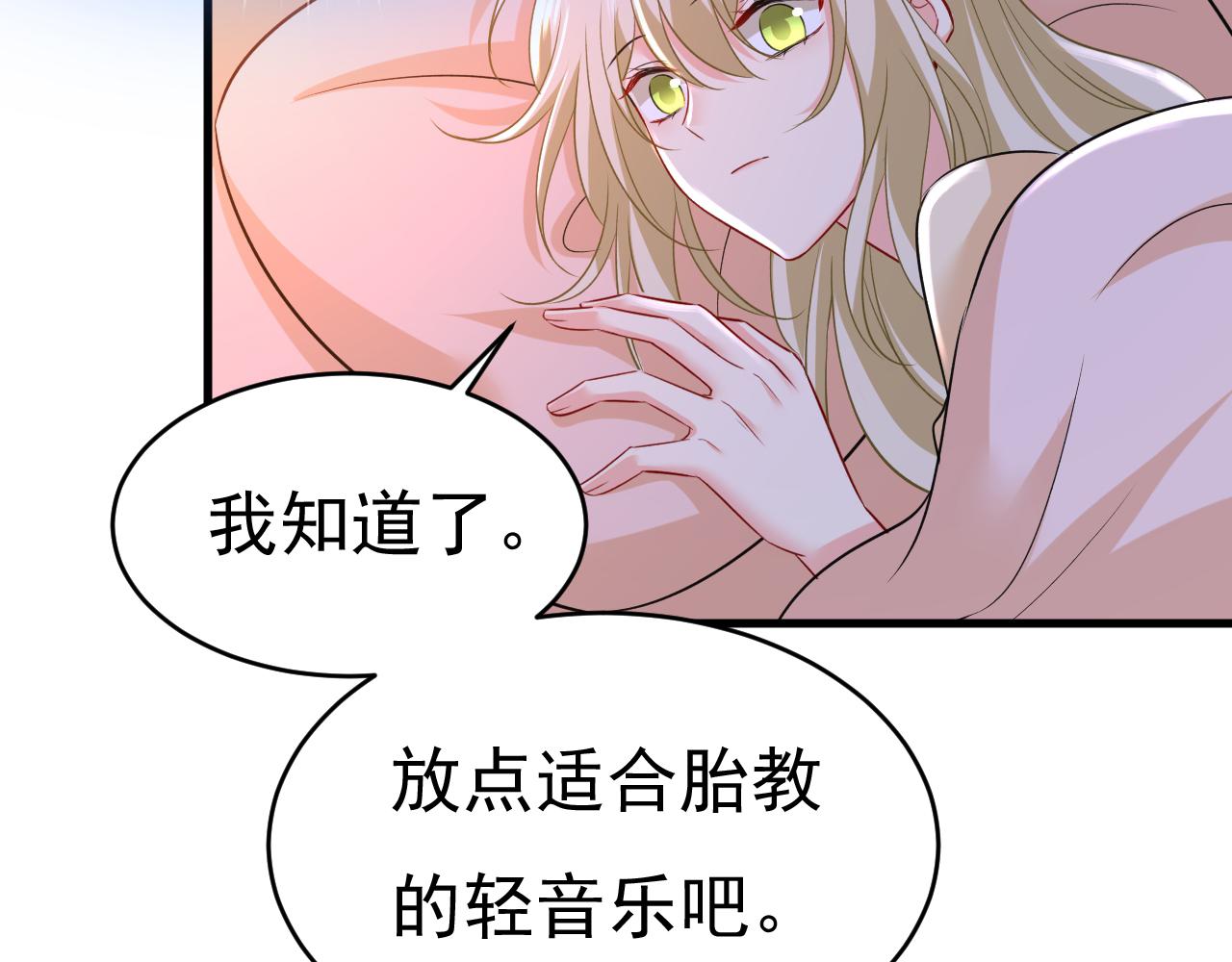 第457话 必须给他治病！93