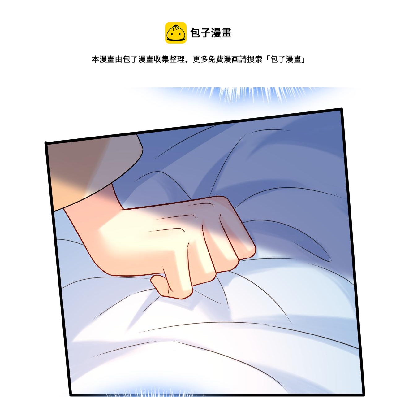 第467话 原来不是他92