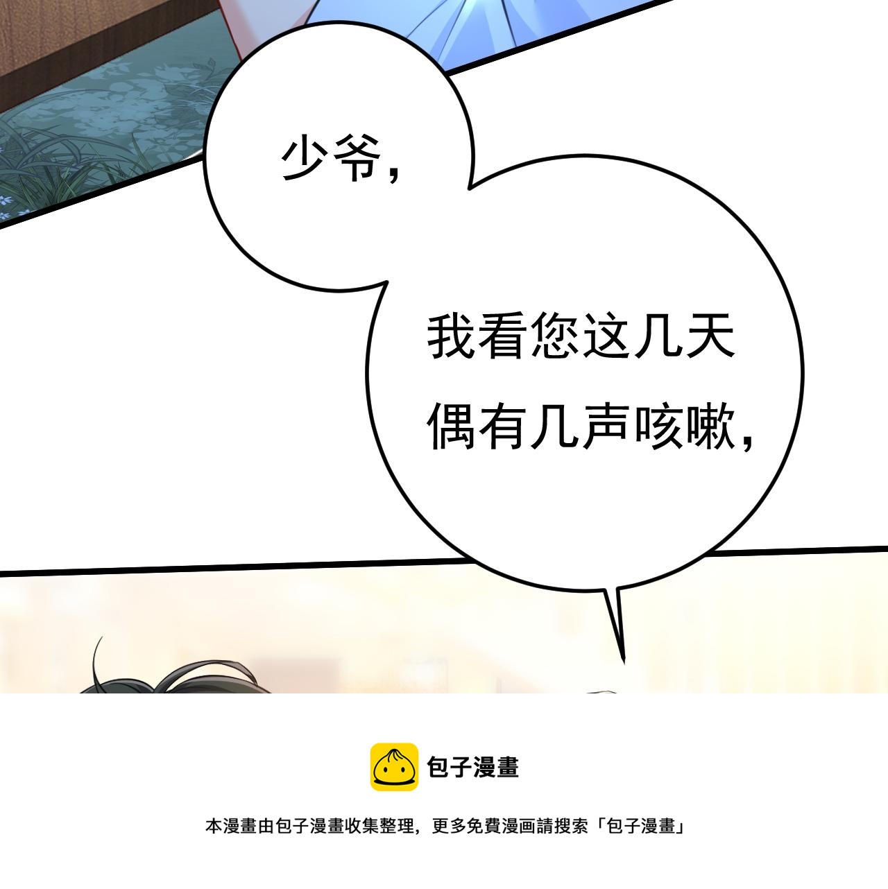 第468话 我现在做得对么56