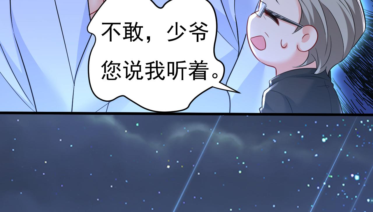 第468话 我现在做得对么77