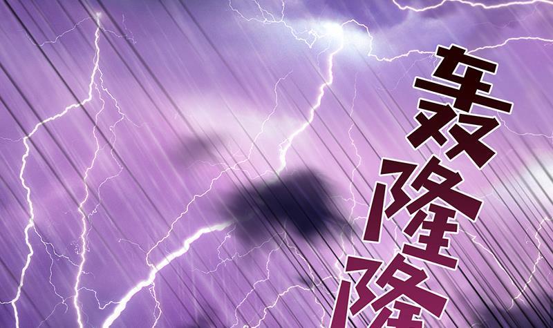 第1话 生死一刹7