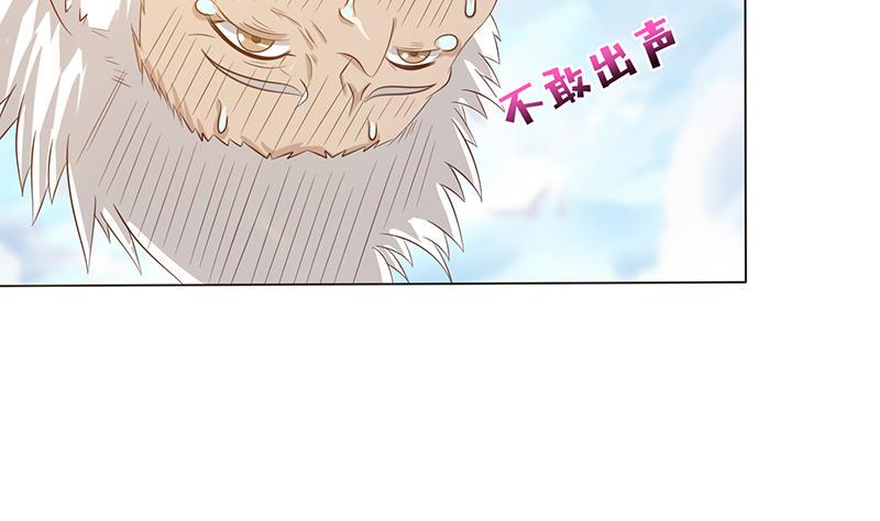 第135话 任人蹂躏的小丸子26