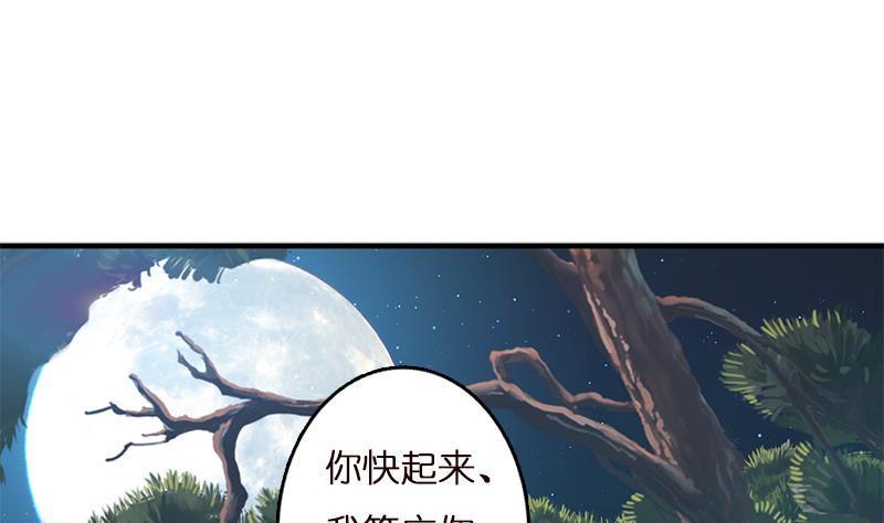 第14话 还有这种操作？！31