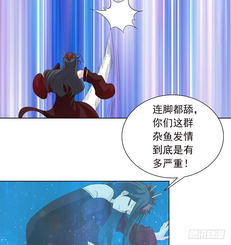 第245话 不准舔那里16