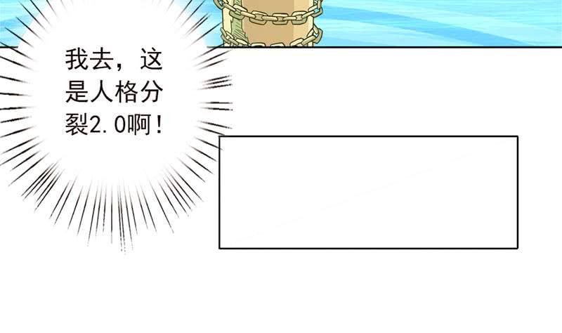 第245话 不准舔那里4